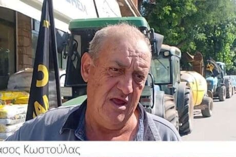 Κωστούλας