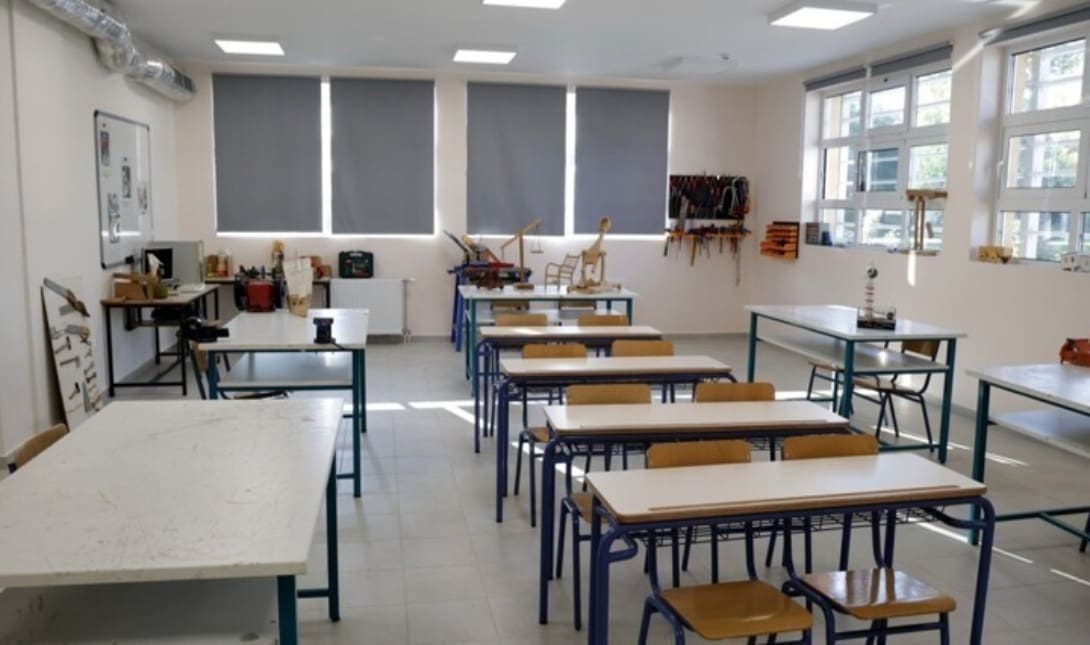 σχολείο