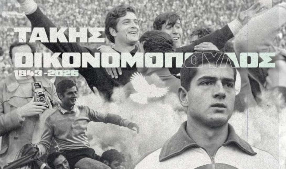 Τάκης Οικονομόπουλος