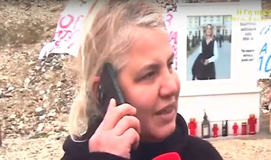 Τέμπη