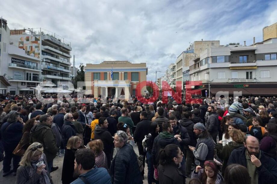Τέμπη Ηράκλειο πλατεία Ελευθερίας