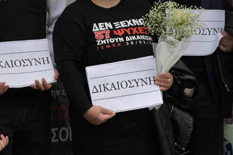 Τέμπη παρέλαση