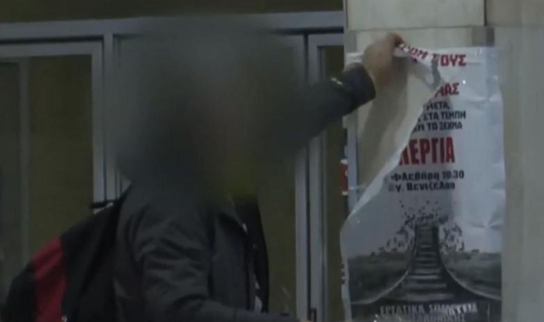 Θεσσαλονίκη Τέμπη