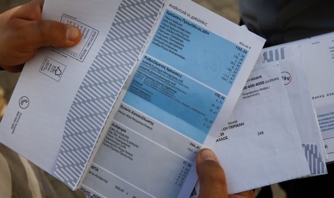 τιμολόγια ρεύματος