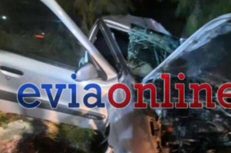 ΔΥΣΤΥΧΗΜΑ ΕΥΒΟΙΑ