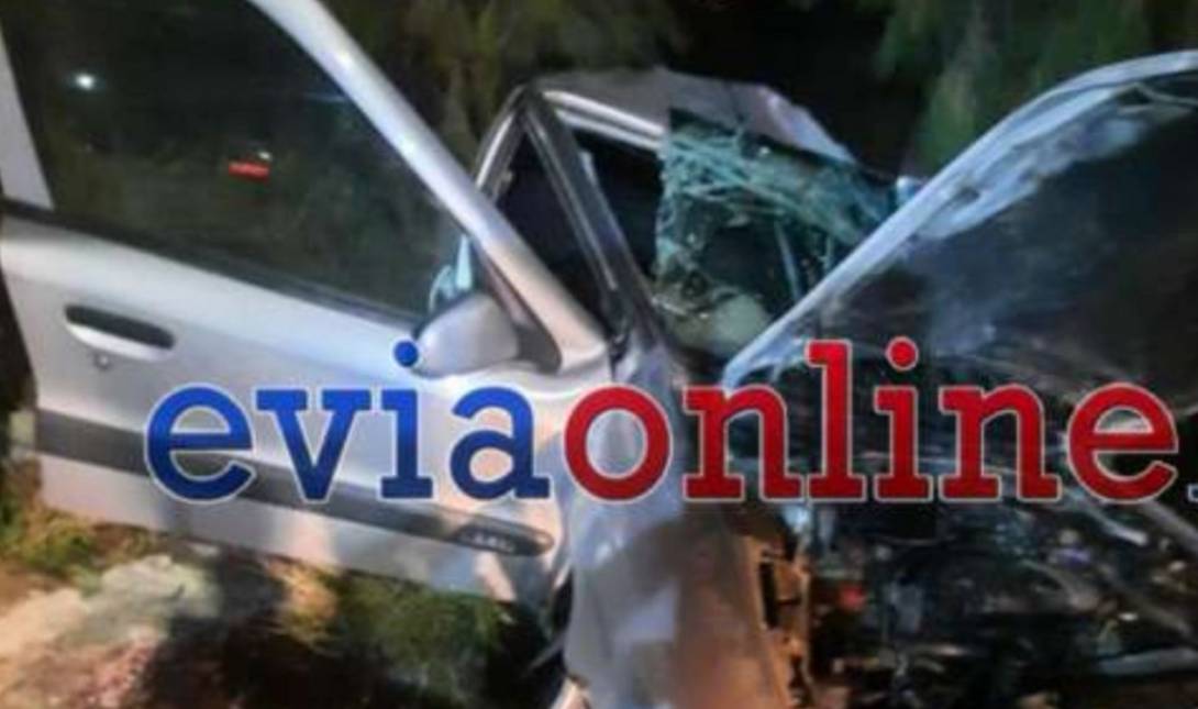ΔΥΣΤΥΧΗΜΑ ΕΥΒΟΙΑ
