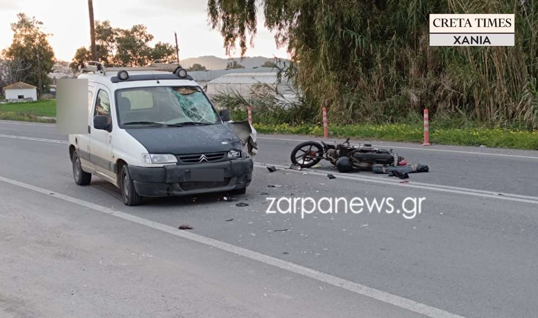 Τροχαίο