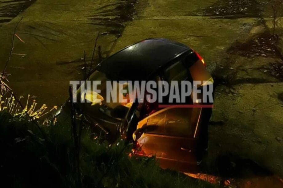 αυτοκίνητο