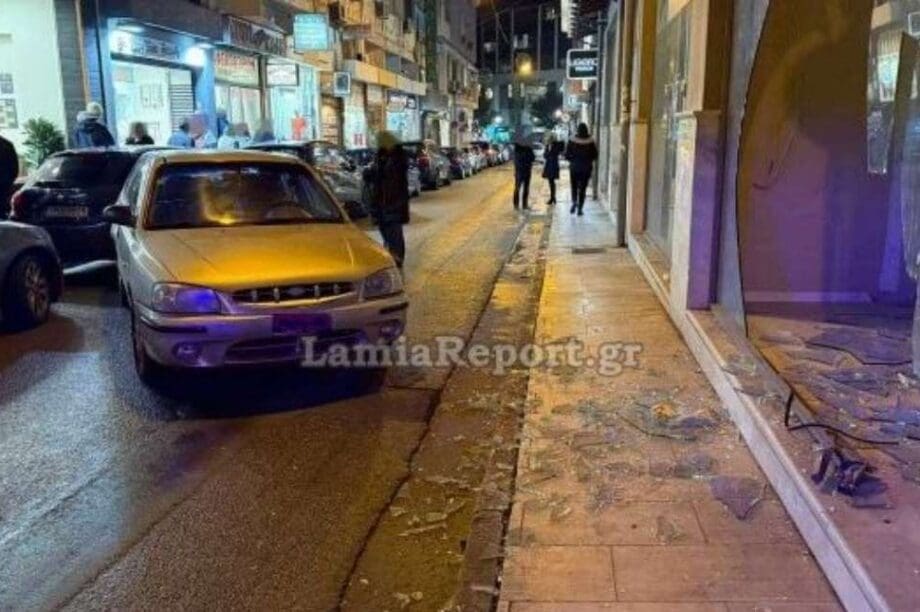 τροχαίο Λαμία