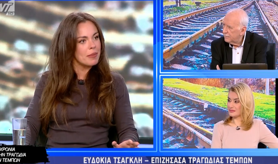 Τσαγκλή Τέμπη