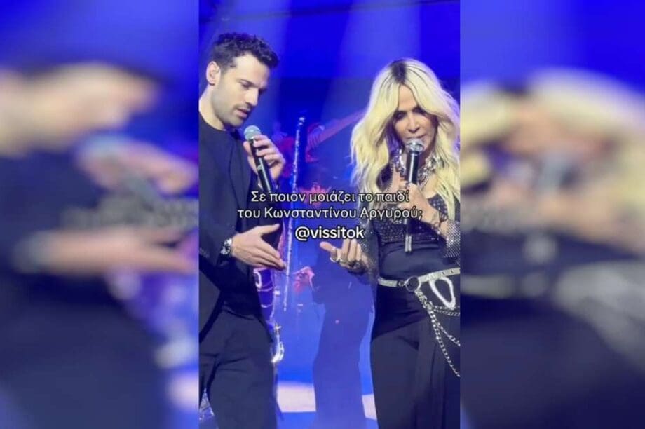 Βίσση Αργυρώς