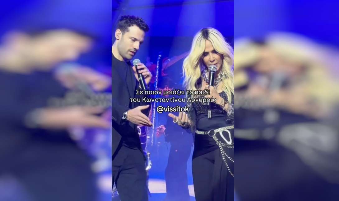 Βίσση Αργυρώς
