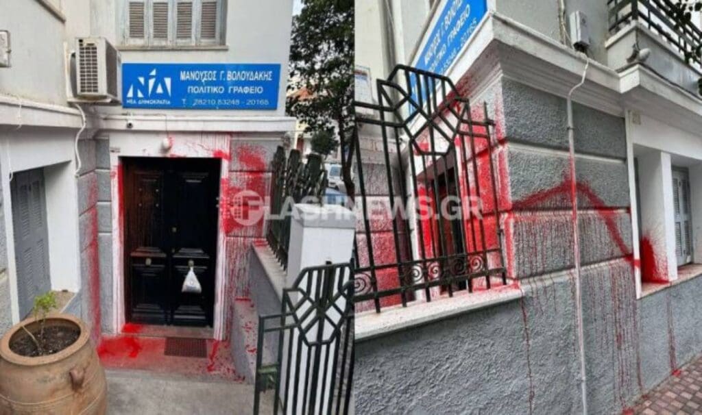 Βολουδάκη