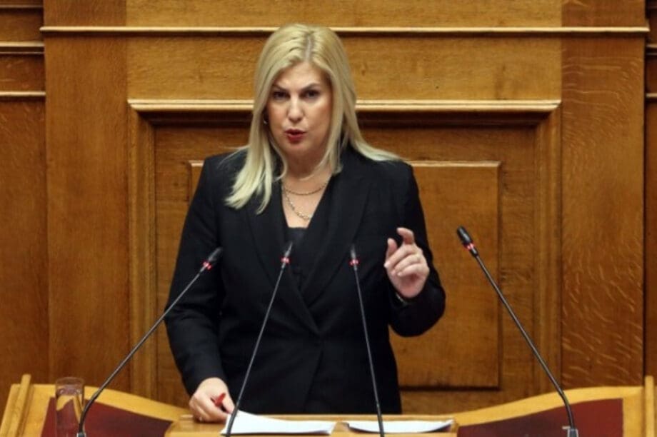 ρΆΝΙΑ ΘΡΑΣΚΙΑ