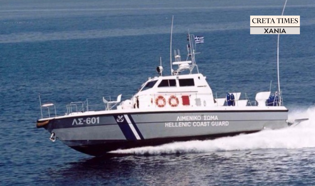 λιμενικο χανια