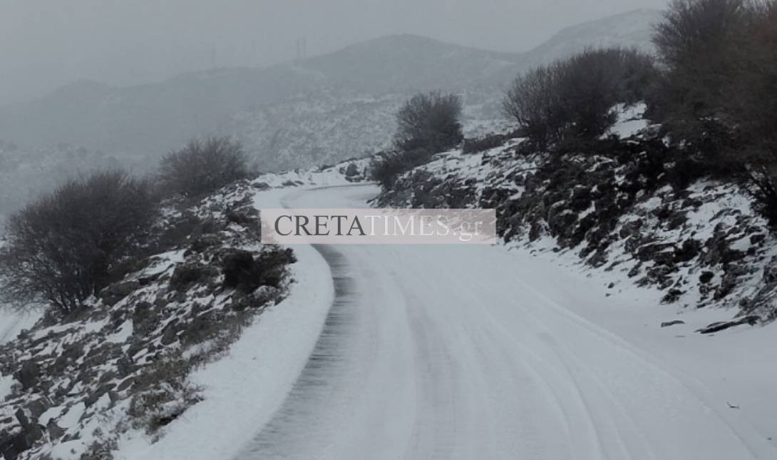 Ανώγεια