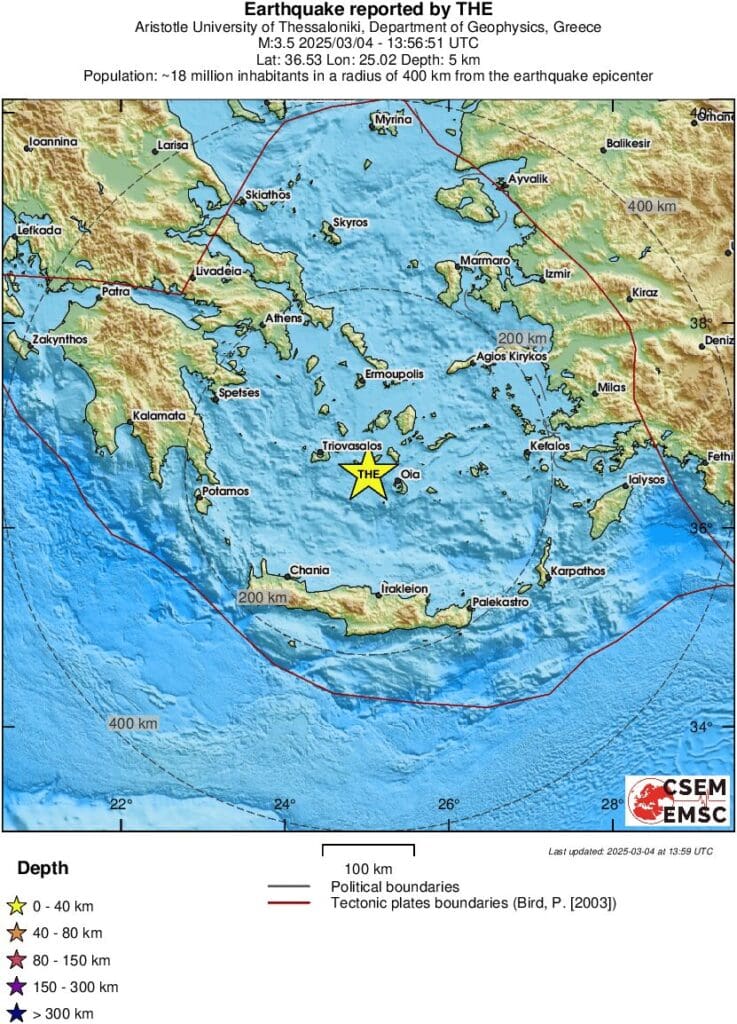 Σαντορίνη