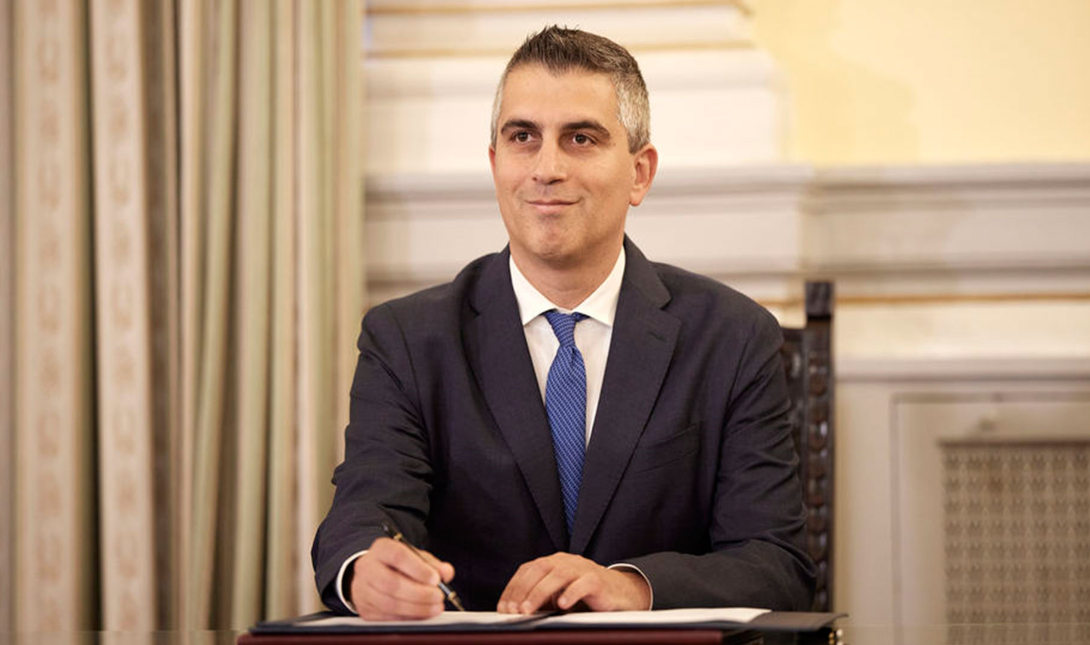 Δήμας