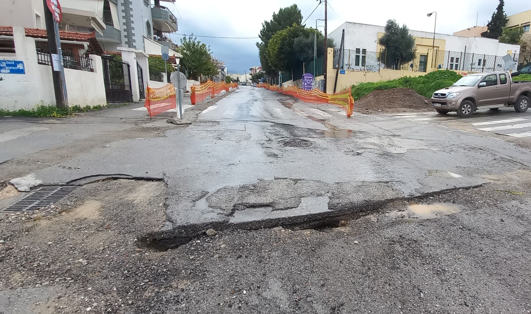 λακκούβα