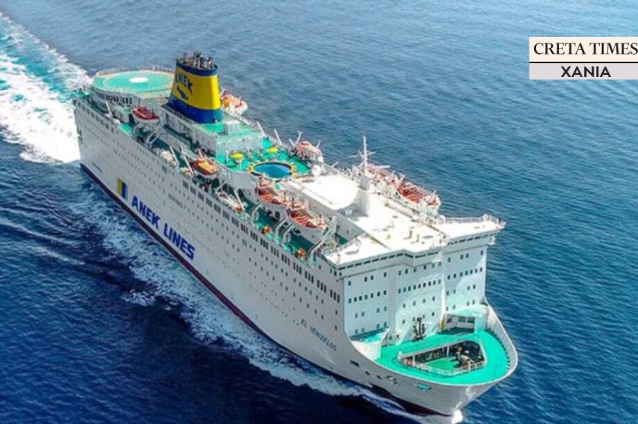 Ελ. Βενιζέλος πλοίο Χανιά