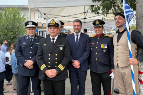 Μποκέας