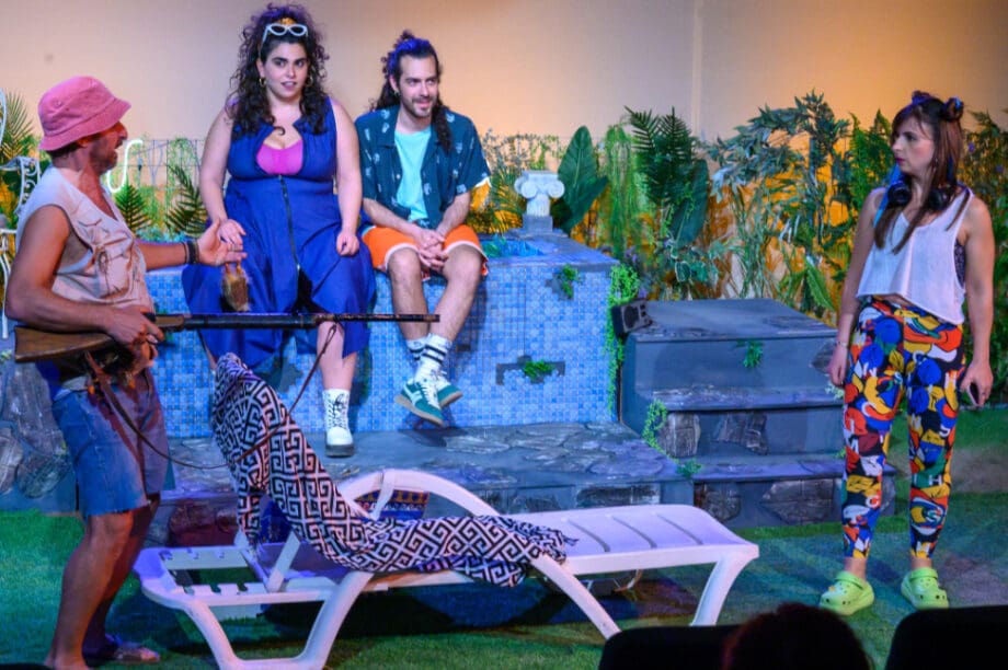 ΔΗΠΕΘΕ: Σήμερα στα Χανιά η παράσταση «Επαναστατικές μέθοδοι για τον καθαρισμό της πισίνας σας»