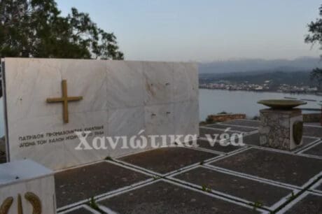 μνημείο