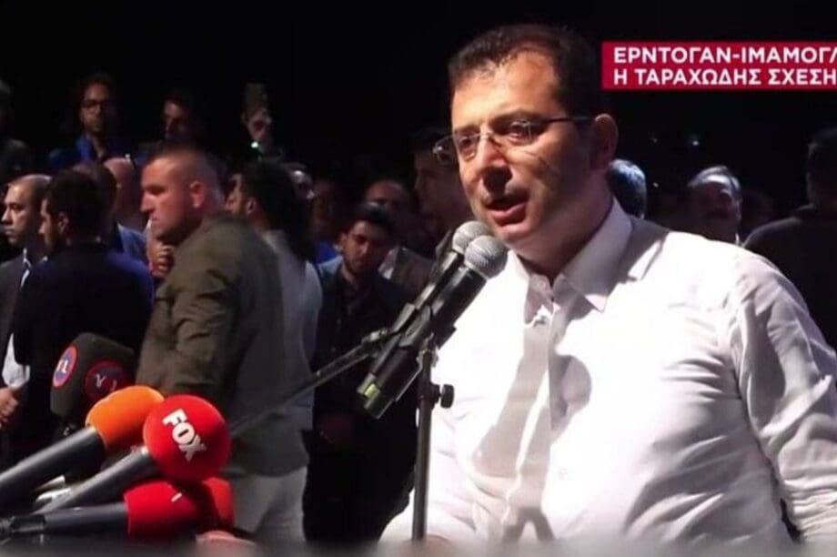 Εκρέμ Ιμάμογλου