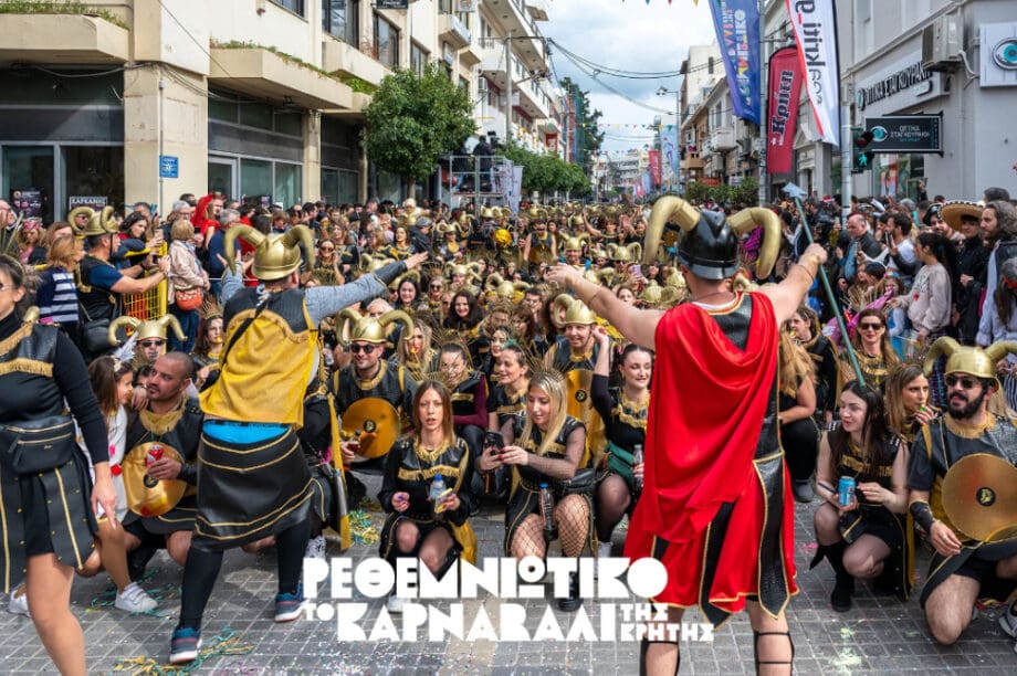 Ρέθυμνο Καρναβάλι