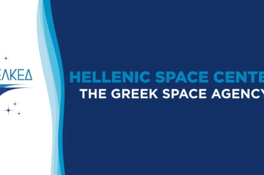 Ελληνικό Κέντρο Διαστήματος
