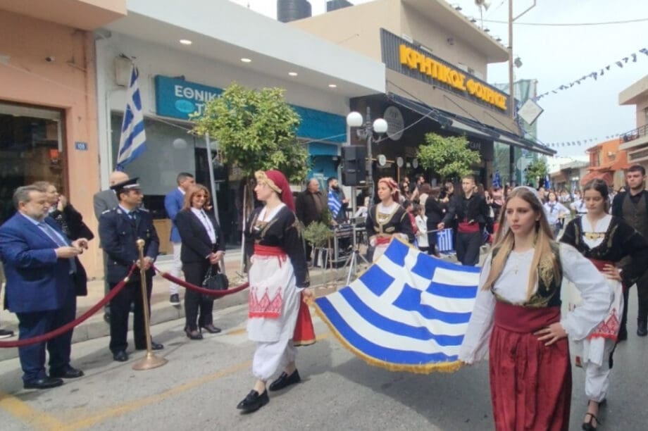 Δήμος Μινώα Πεδιάδας