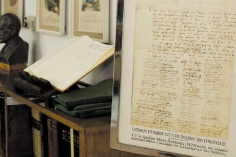 Ιστορικά κειμήλια στην έκθεση «Στιγμές του ‘21» του Μουσείου Τύπου της ΕΣΗΕΠΗΝ