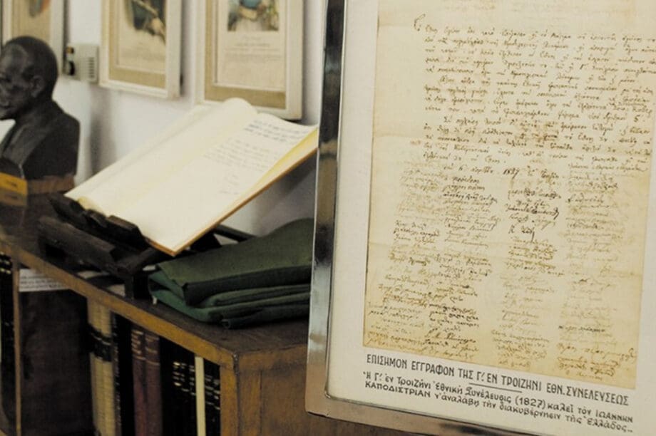 Ιστορικά κειμήλια στην έκθεση «Στιγμές του ‘21» του Μουσείου Τύπου της ΕΣΗΕΠΗΝ