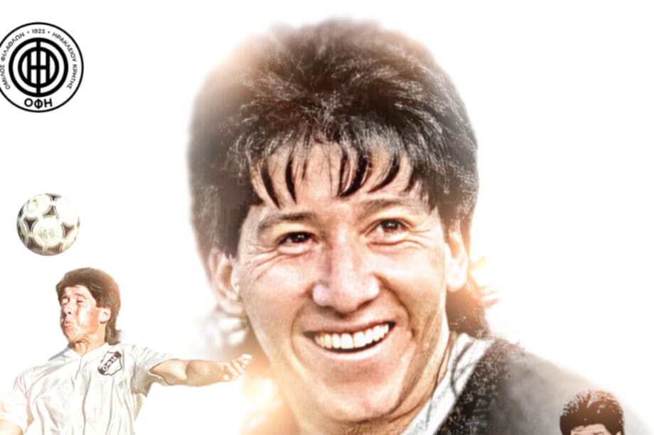 ΟΦΗ ευχές Βέρα