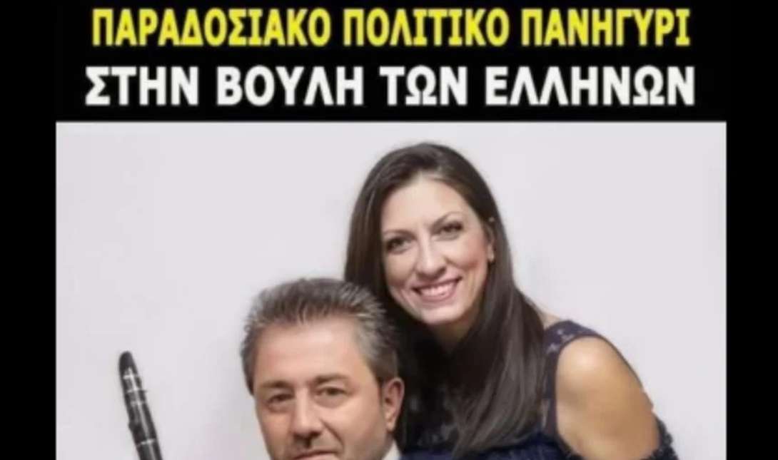 Αφίσα