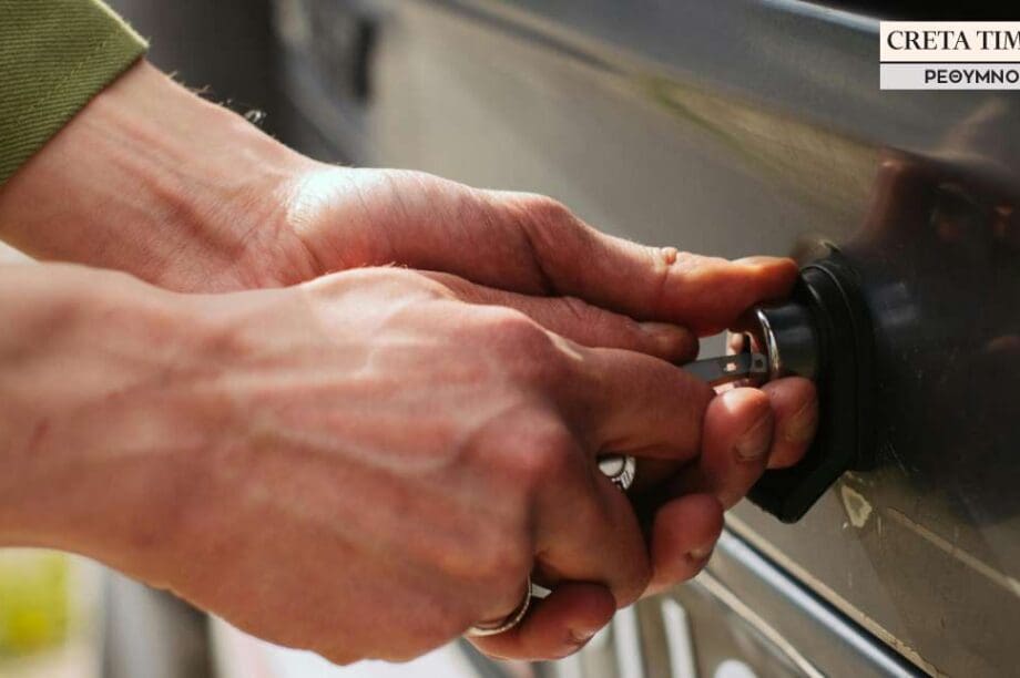 αυτοκίνητο Ρέθυμνο κλειδαριά