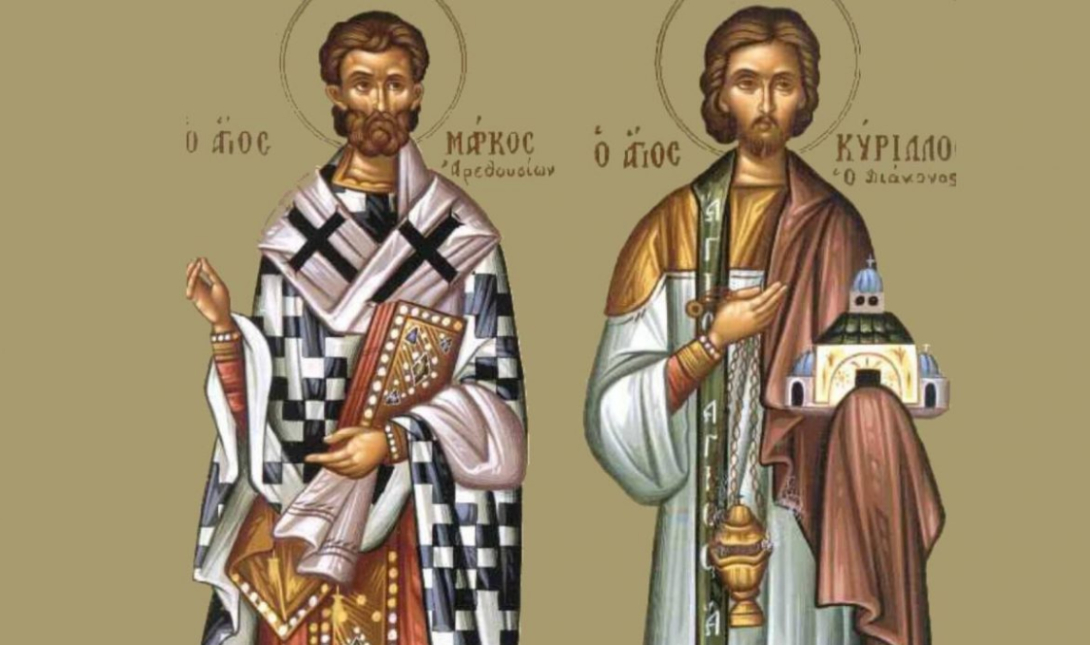 Άγιος Μάρκος επίσκοπος Αρεθουσίων και Άγιος Κύριλλος διάκονος