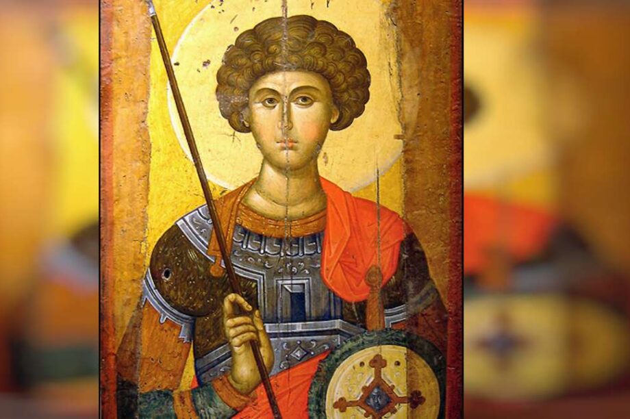 Άγιος Γεώργιος