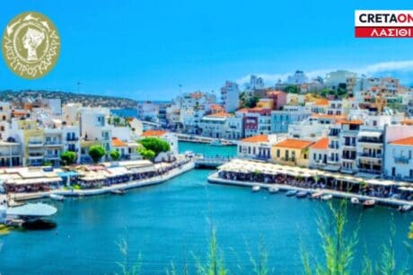 Άγιος Νικόλαος Λασίθι