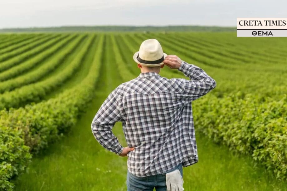 αγρότης ΟΠΕΚΕΠΕ