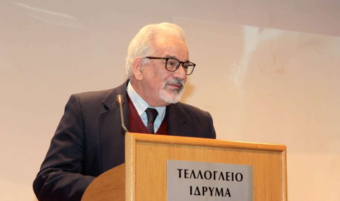 Ακαμάτης