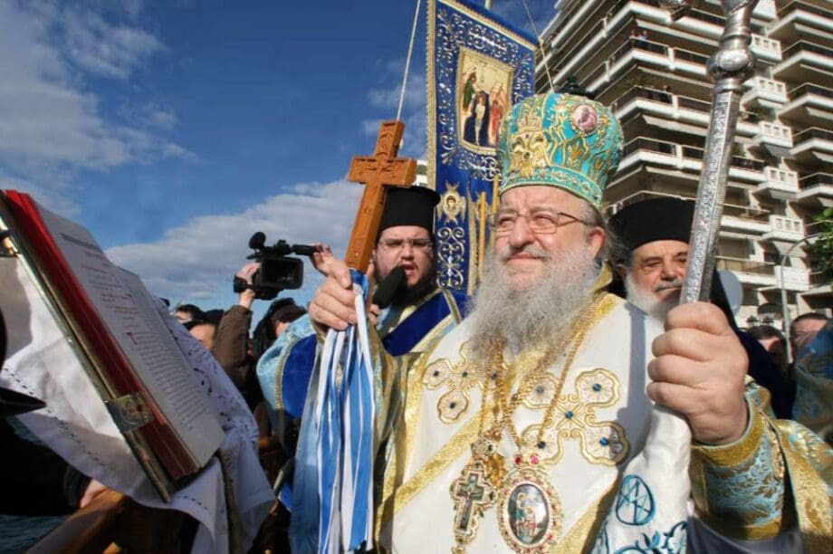 Μητροπολίτης Άνθιμος