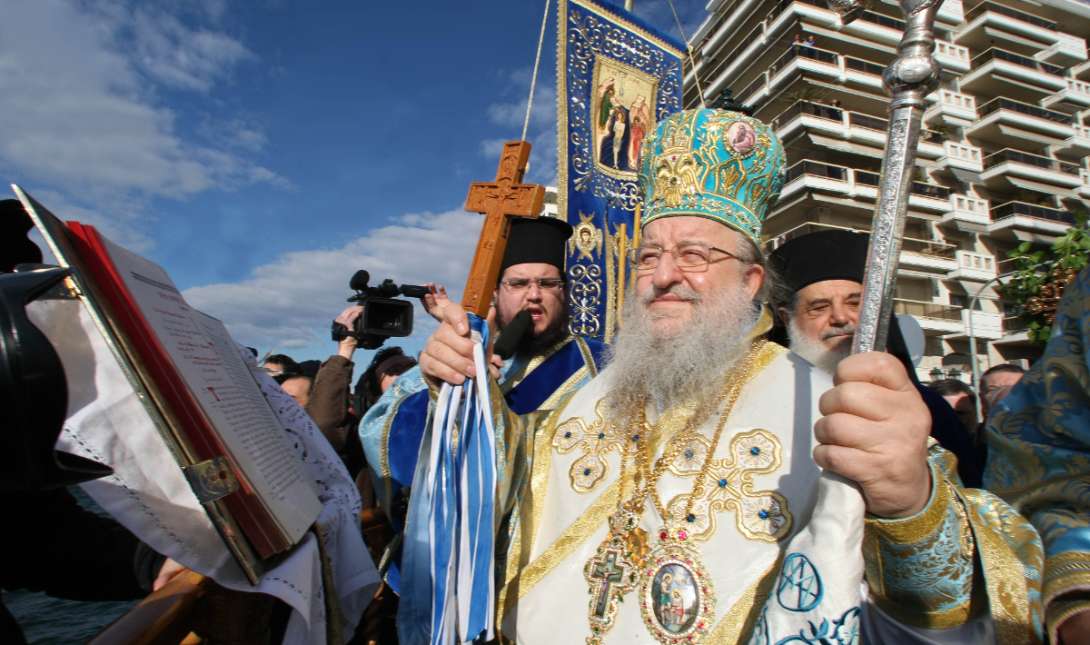 Μητροπολίτης Άνθιμος
