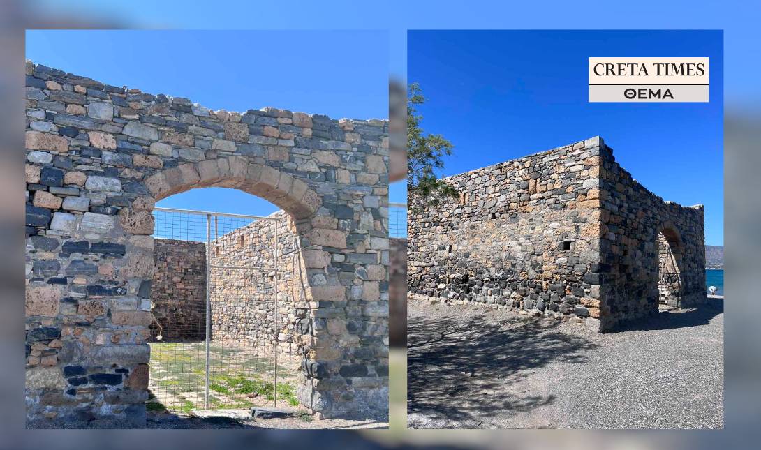 αποθήκη
