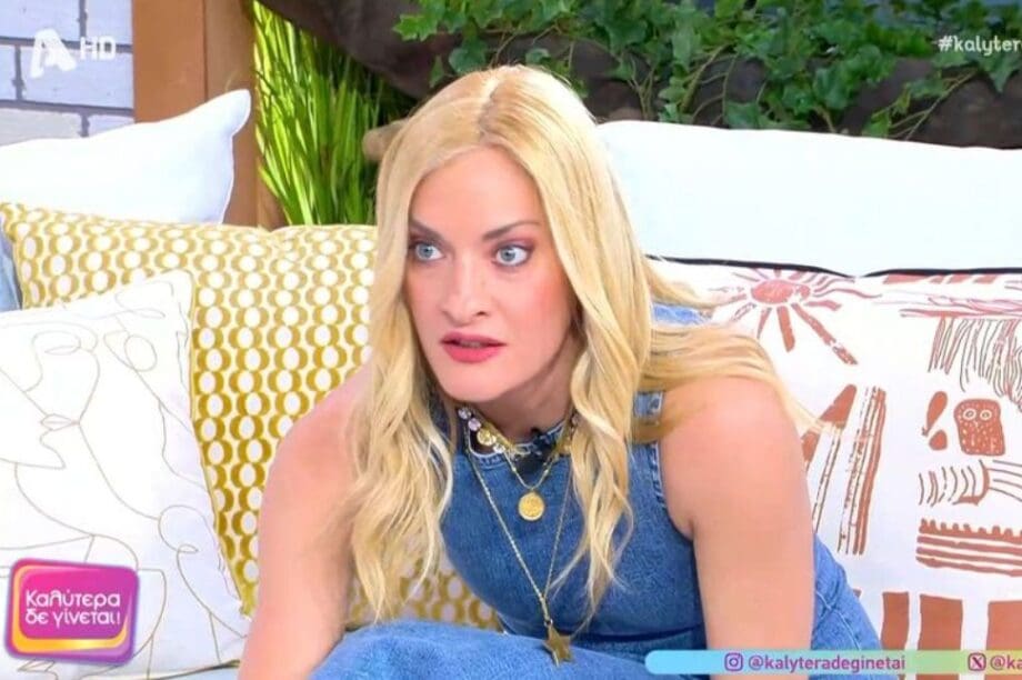 ΝΑΤΑΛΙΑ ΑΡΓΥΡΑΚΗ