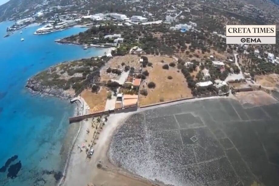 Αρχαία Ολούς