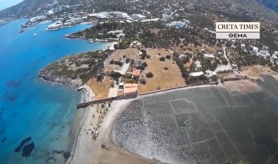 Αρχαία Ολούς