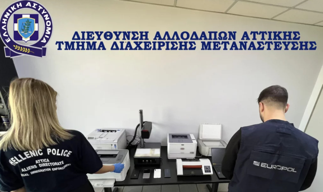 Εξαρθρώθηκε οργάνωση για πλαστογραφία και παράνομη διακίνηση μεταναστών