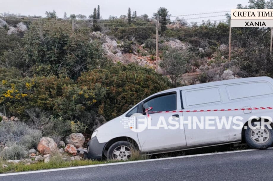 Χανιά όχημα