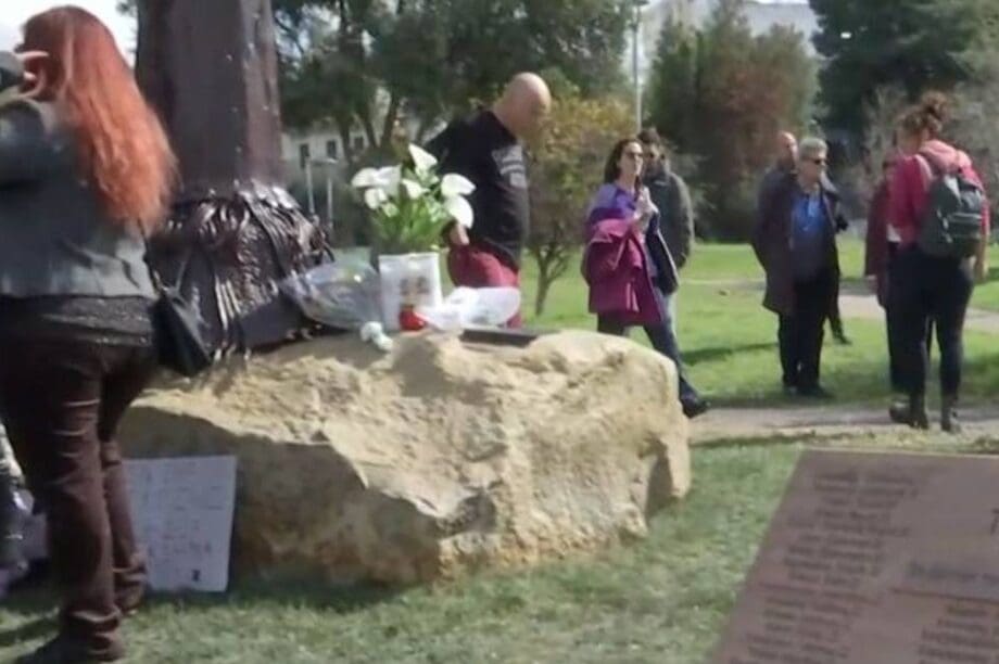 ΔΕΝΤΡΟ ΤΩΝ ΨΥΧΩΝ ΤΕΜΠΗ